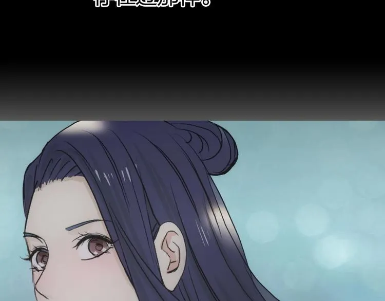 第112话 要走的路！ 第126页