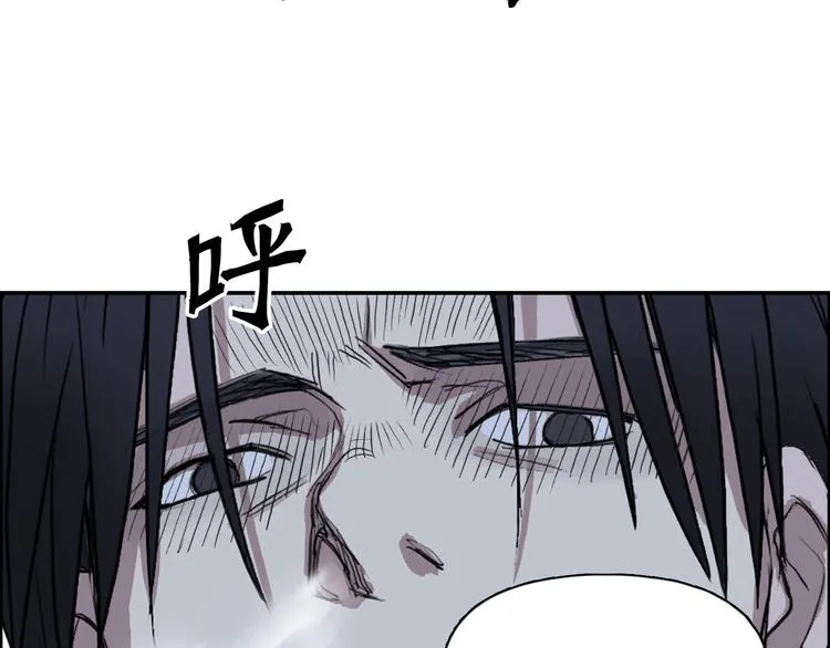 第112话 要走的路！ 第132页