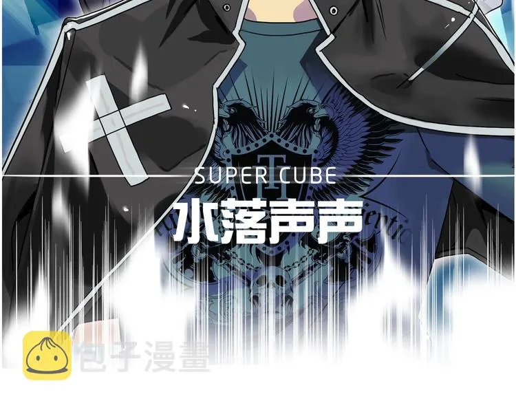 第113话 车票 第2页