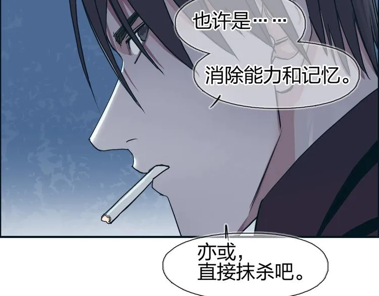 第113话 车票 第12页