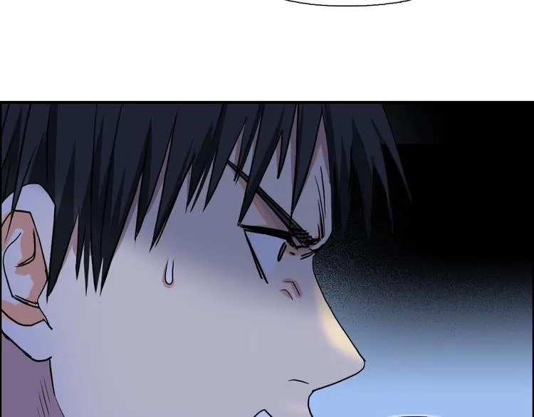 第113话 车票 第13页