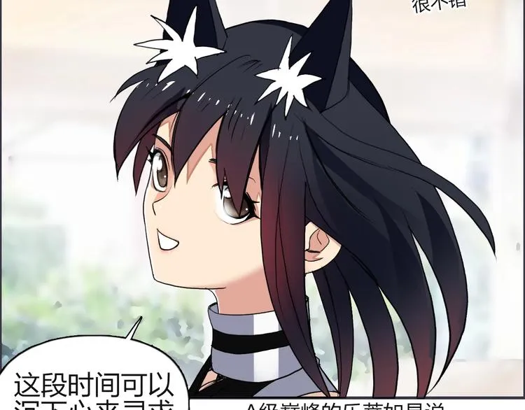 第113话 车票 第36页