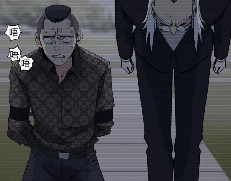 第113话 车票 第42页