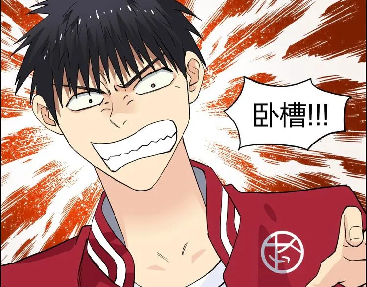 第113话 车票 第67页