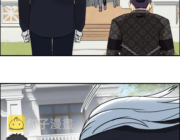 第113话 车票 第72页