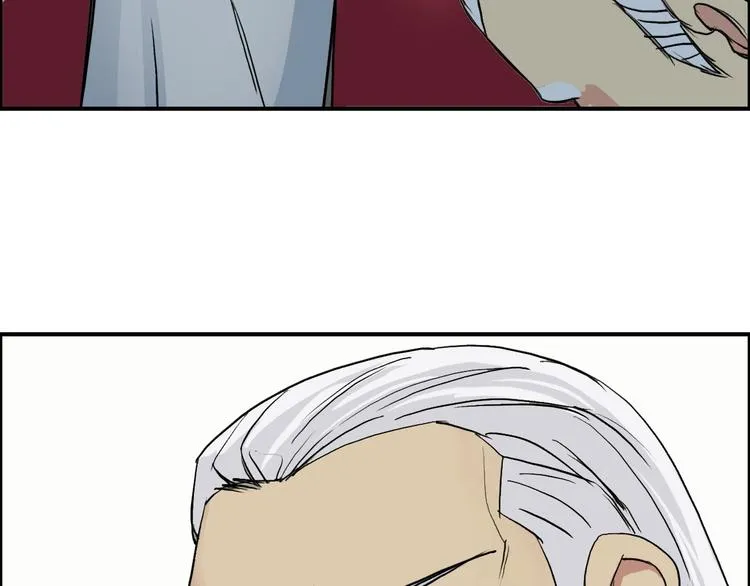 第113话 车票 第77页