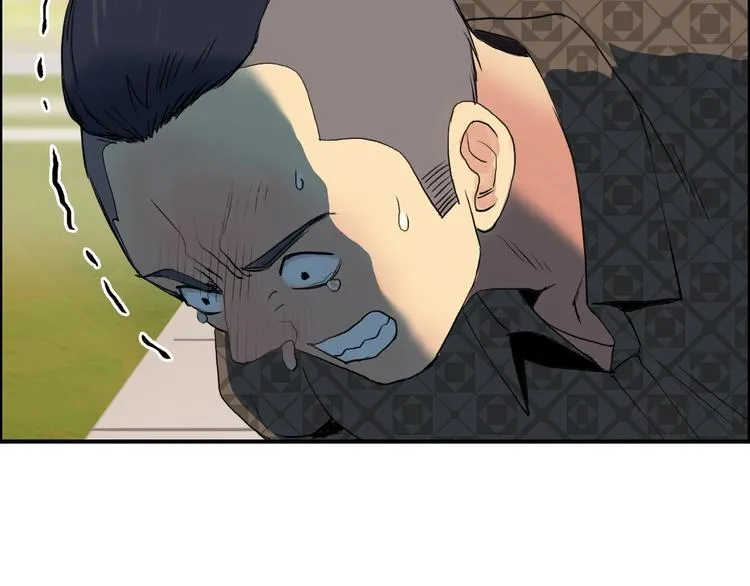 第113话 车票 第81页