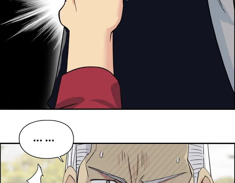 第113话 车票 第89页