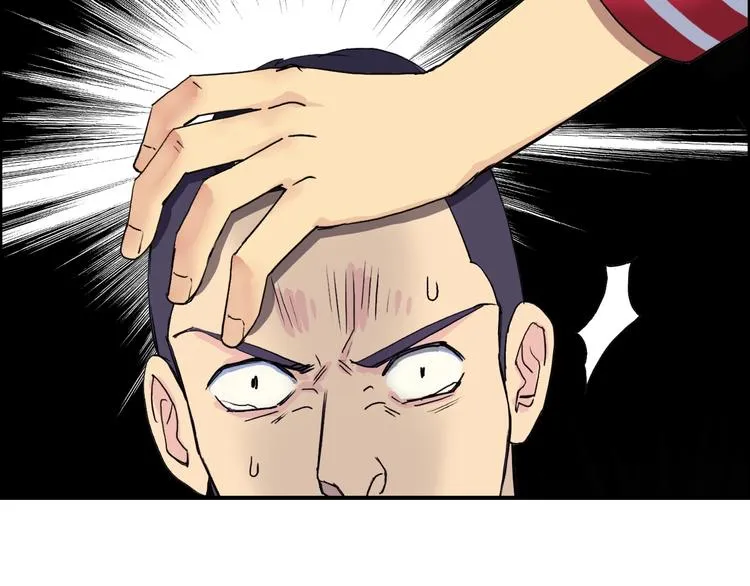 第113话 车票 第91页