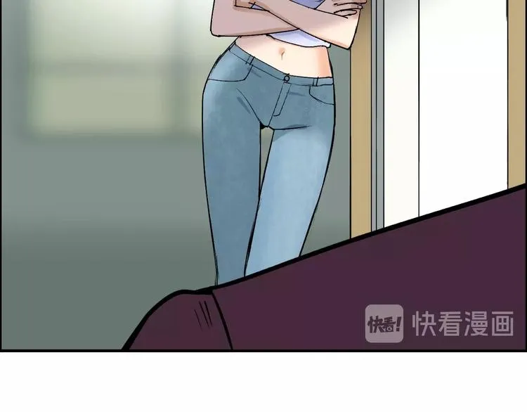 第113话 车票 第105页