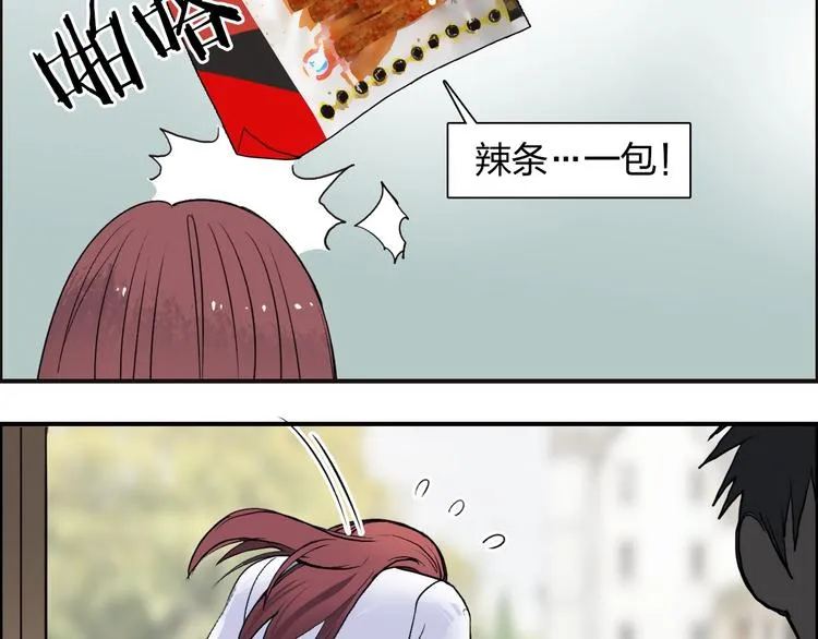 第113话 车票 第108页