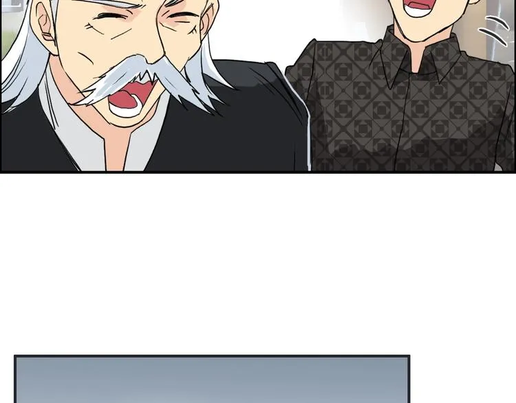第113话 车票 第119页
