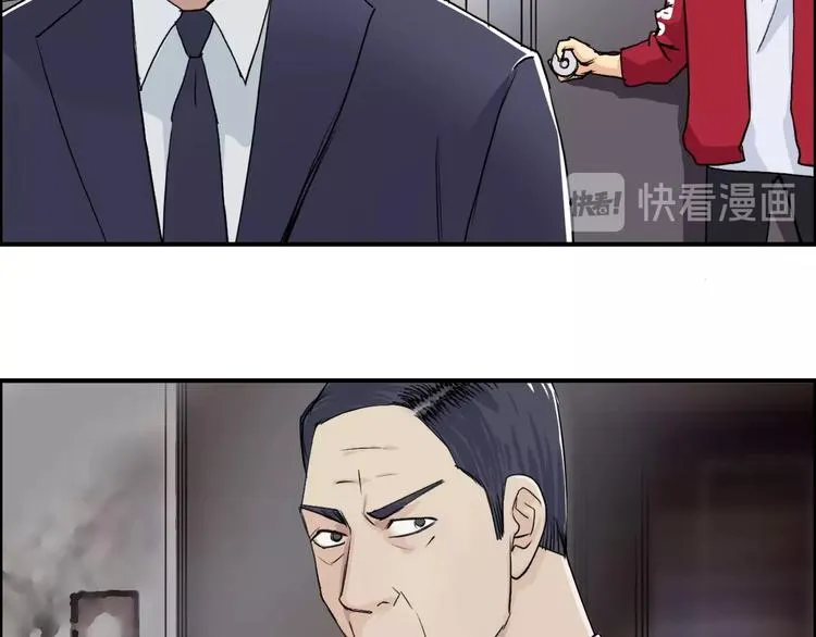 第114话 踏上真星之旅！ 第52页
