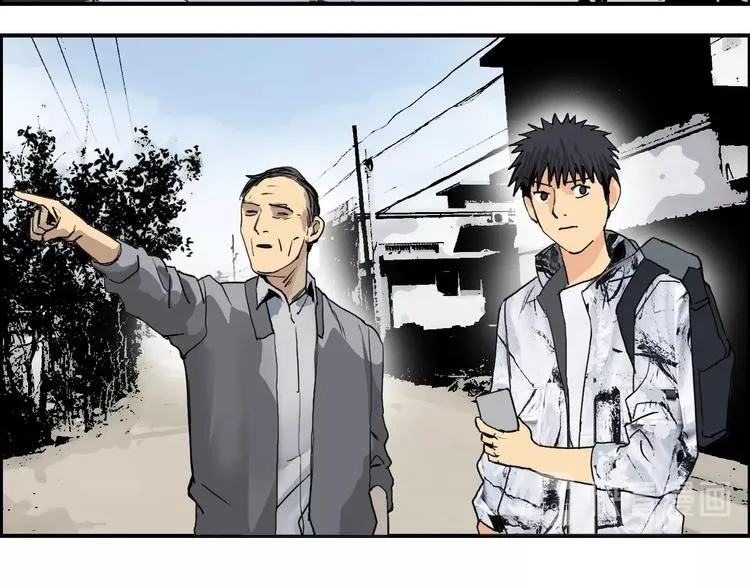 第114话 踏上真星之旅！ 第63页