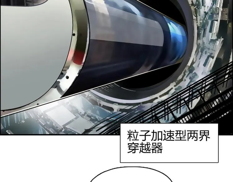 第114话 踏上真星之旅！ 第70页