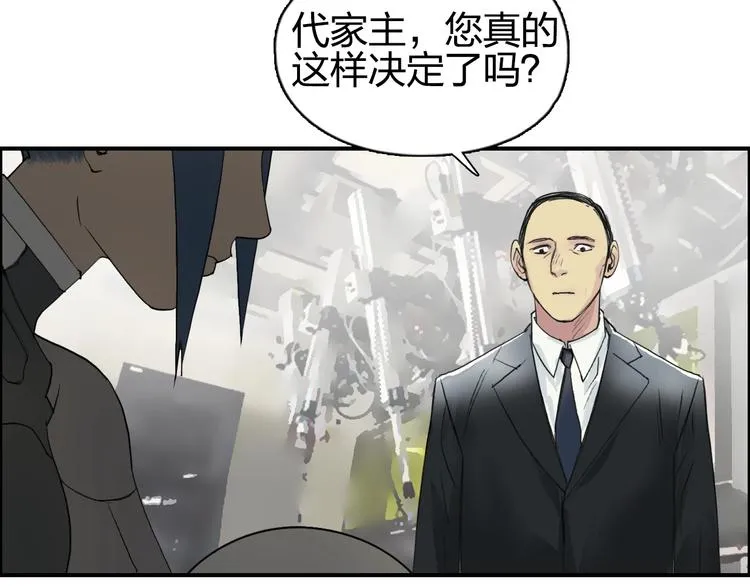 第114话 踏上真星之旅！ 第71页