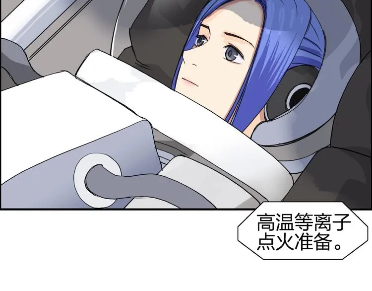 第114话 踏上真星之旅！ 第78页