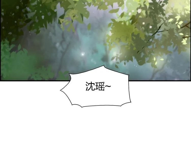 第114话 踏上真星之旅！ 第104页