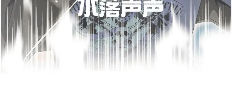 第114话 踏上真星之旅！ 第109页
