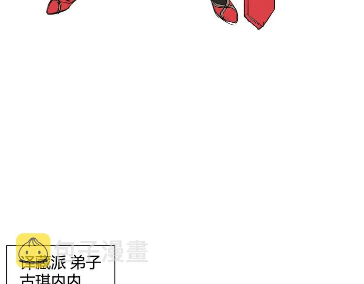 设定特别篇 第16页