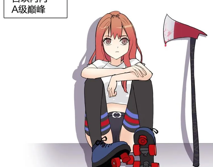 设定特别篇 第17页