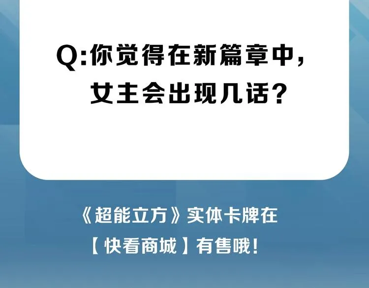 设定特别篇 第24页