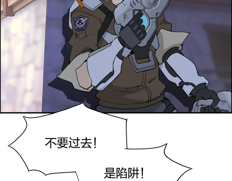 设定特别篇 第27页