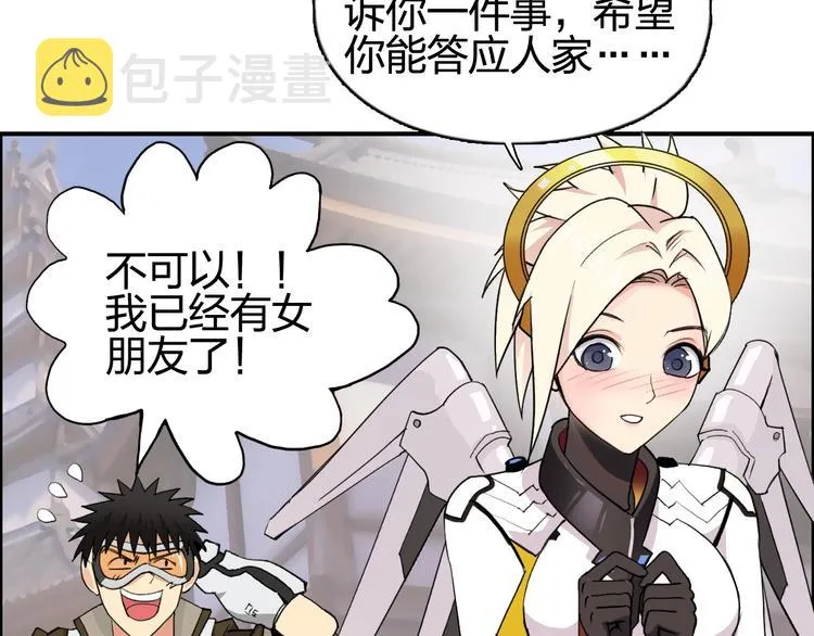 设定特别篇 第30页