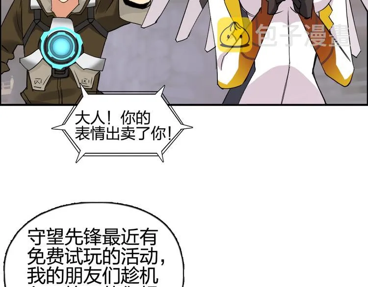 设定特别篇 第31页