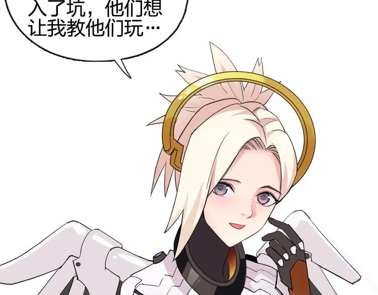 设定特别篇 第32页