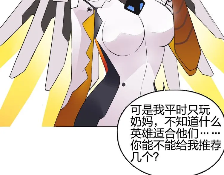设定特别篇 第33页