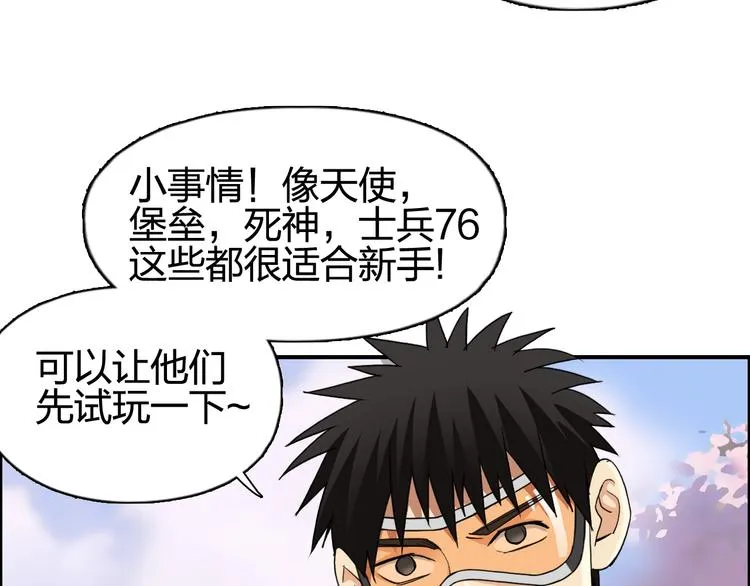 设定特别篇 第34页