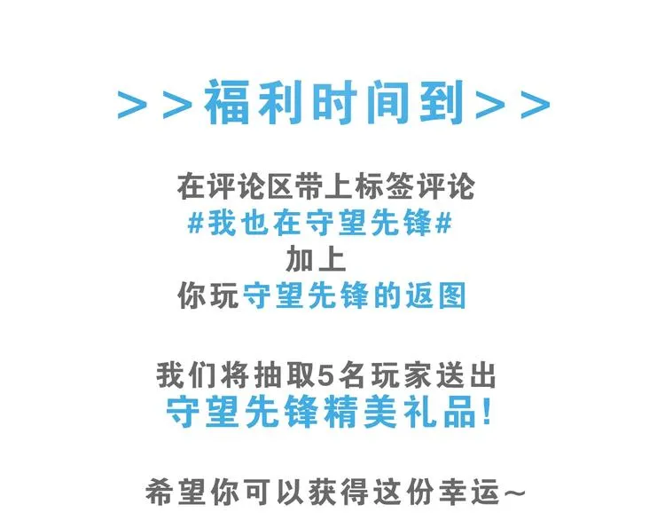 设定特别篇 第41页
