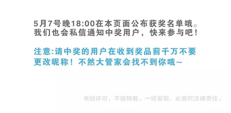 设定特别篇 第42页