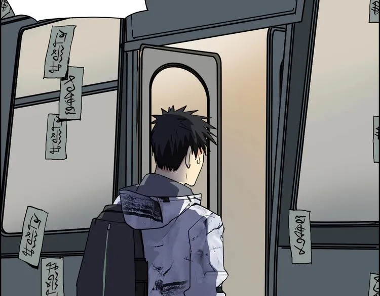 第115话 前往真星 第6页