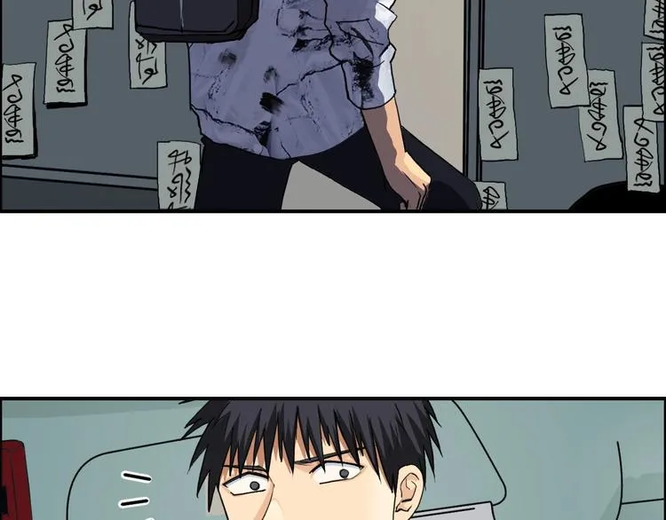 第115话 前往真星 第7页