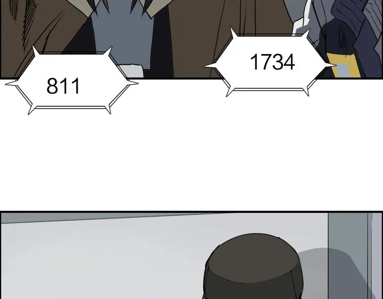 第115话 前往真星 第13页