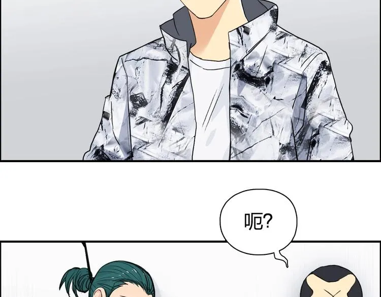 第115话 前往真星 第26页