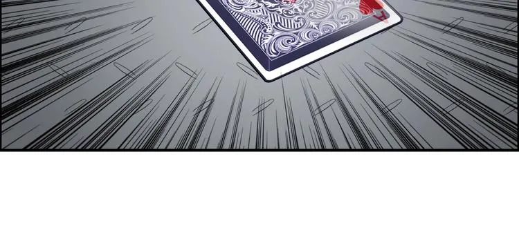 第115话 前往真星 第52页