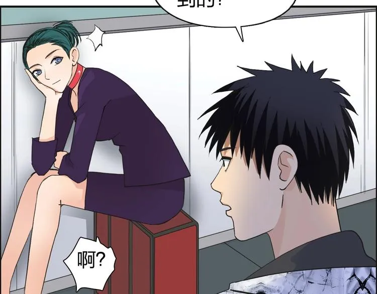第115话 前往真星 第56页