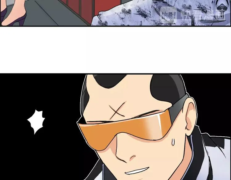 第115话 前往真星 第57页