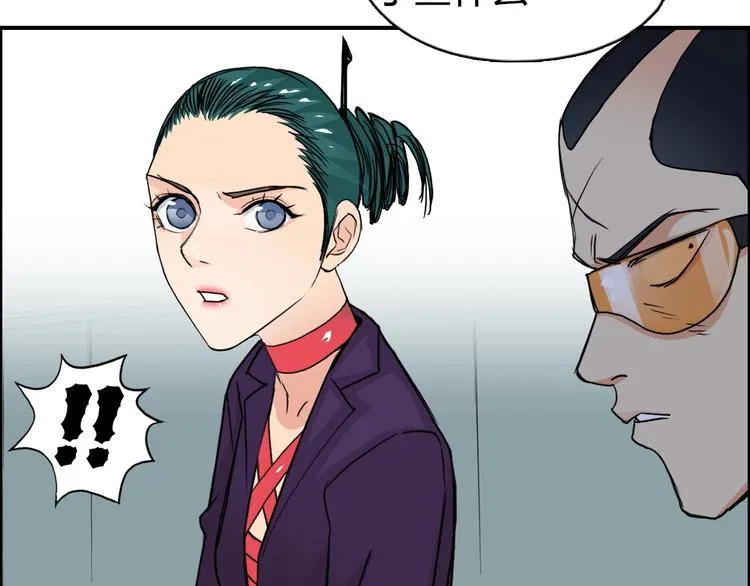 第115话 前往真星 第67页
