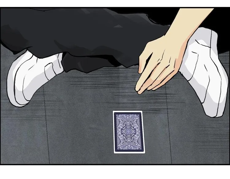 第115话 前往真星 第96页