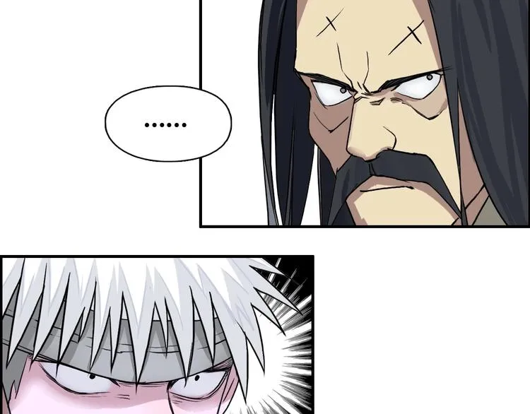 第115话 前往真星 第99页