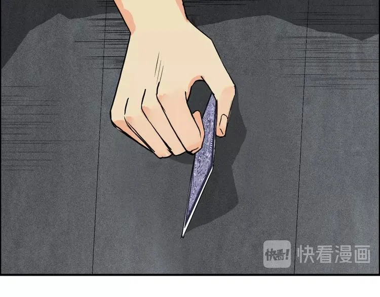 第115话 前往真星 第104页