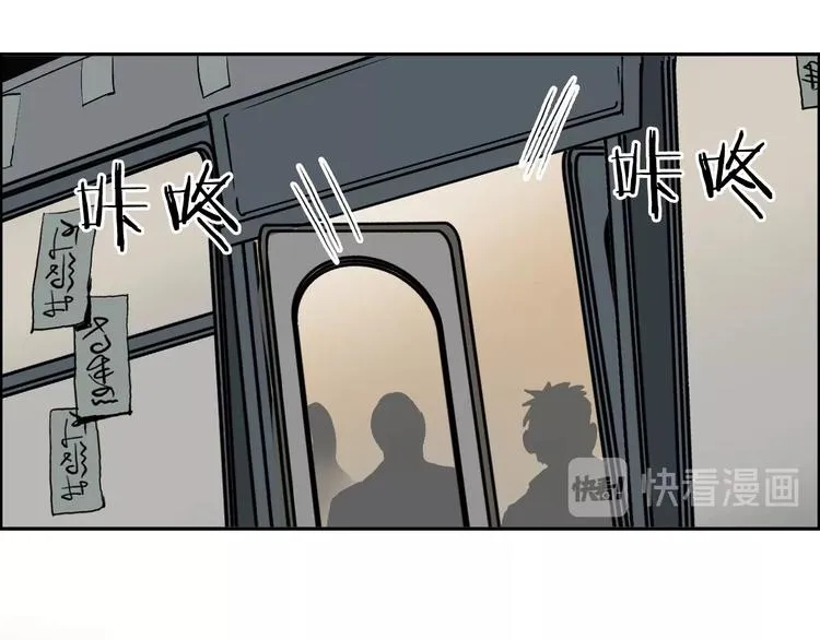 第115话 前往真星 第117页