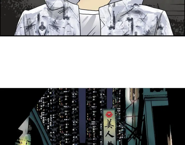 第115话 前往真星 第129页