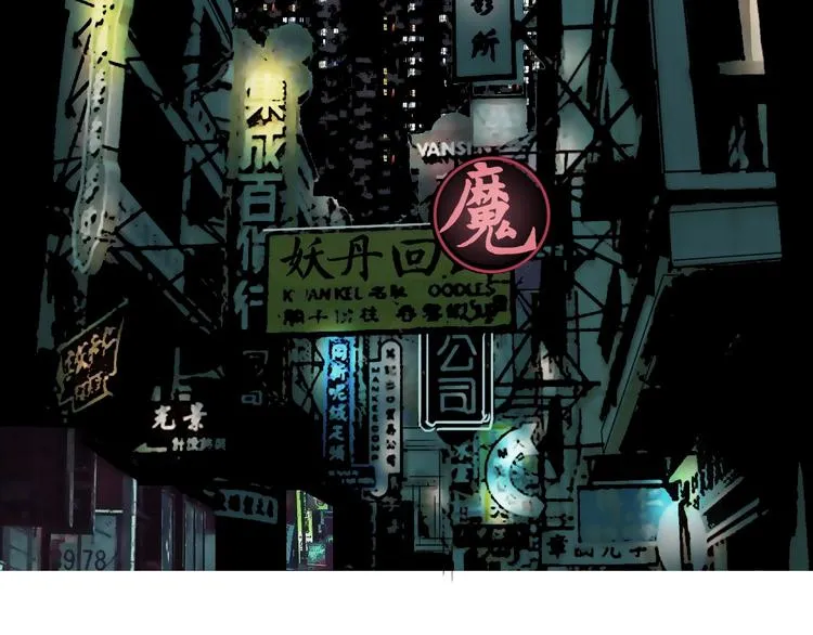 第115话 前往真星 第130页