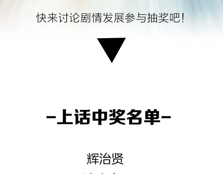 第115话 前往真星 第142页