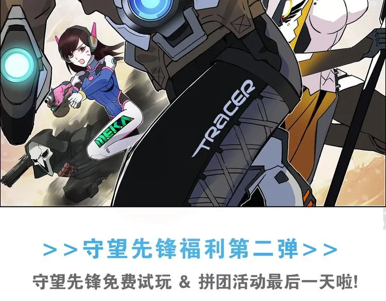 第115话 前往真星 第146页